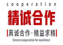 合作共赢 | 金润昌与安科瑞签署战略协议，“节能技术应用及设备改造”领域更上一层楼！